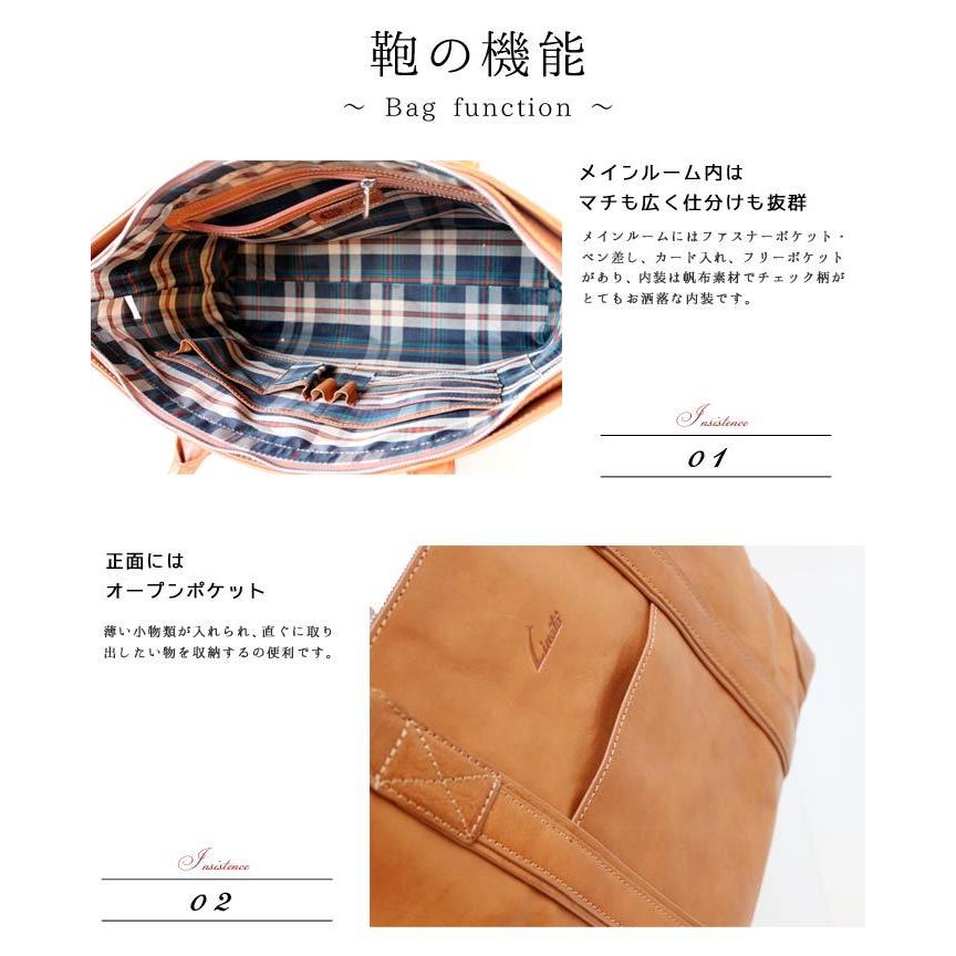 メンズ レディース  トートバッグ イタリアンレザー 革 牛革 本革 ベジタブルタンニング　Linate  正規販売店  植物タンニンなめし グローブレザー 爆買の画像