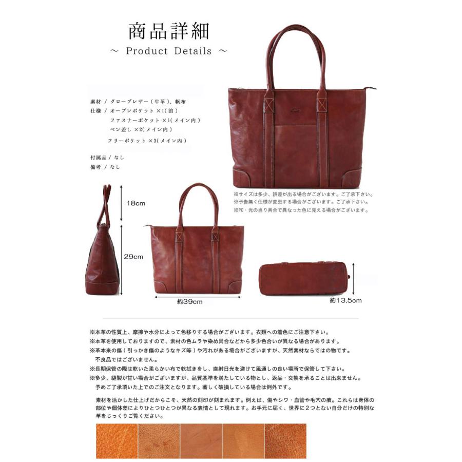 メンズ レディース  トートバッグ イタリアンレザー 革 牛革 本革 ベジタブルタンニング　Linate  正規販売店  植物タンニンなめし グローブレザー　リナーテの画像