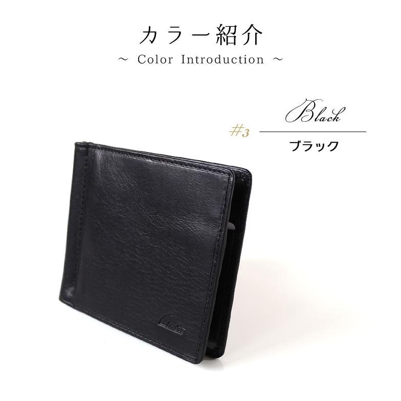 お札入れ 財布 マネークリップ カード入れ メンズ ユニセックス