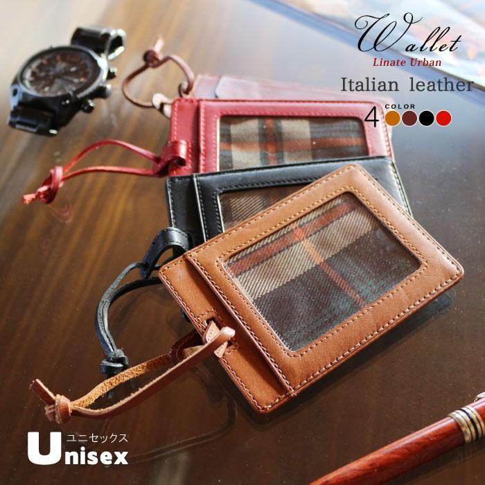 パスケース ネームホルダー メンズ ユニセックス レディース イタリアンレザー 革小物 革 ４色 牛革 本革 Linate リナーテ 正規販売店 Lntliur クレセント家具ベッド 通販 Yahoo ショッピング