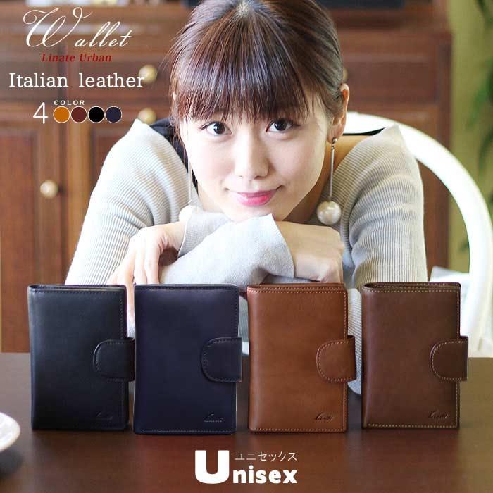 2つ折り財布 お札入れ 小銭入れ 大容量！？ カード入れ メンズ ユニ
