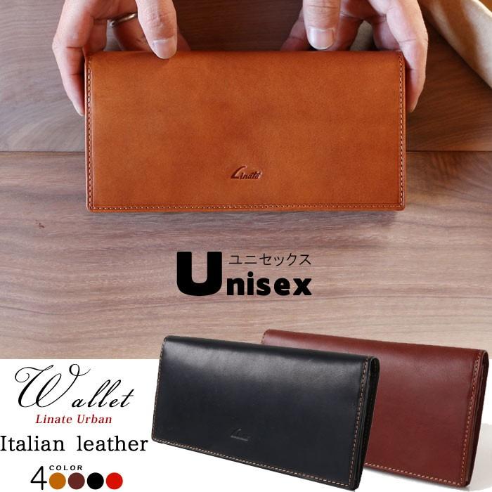 【専用】Linate リナーテ 長財布 ケース 2点セット 長財布 メンズ レディース ユニセックス スマートでシンプル