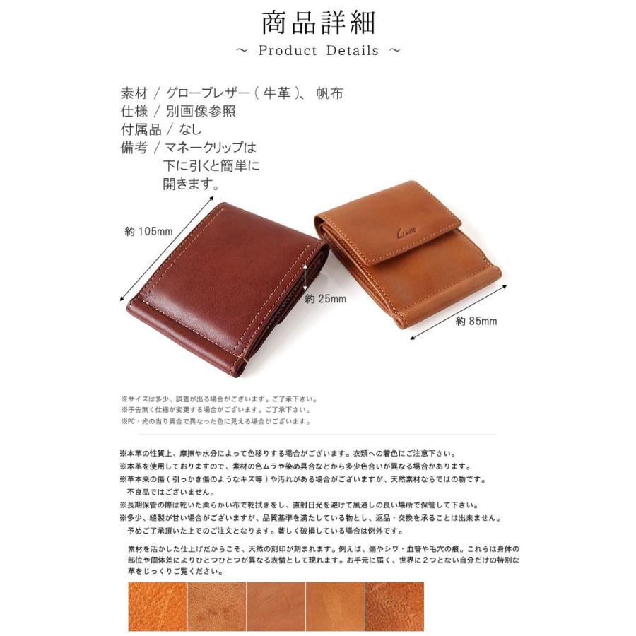 お札入れ 財布 マネークリップ カード入れ 小銭入れ メンズ ユニ