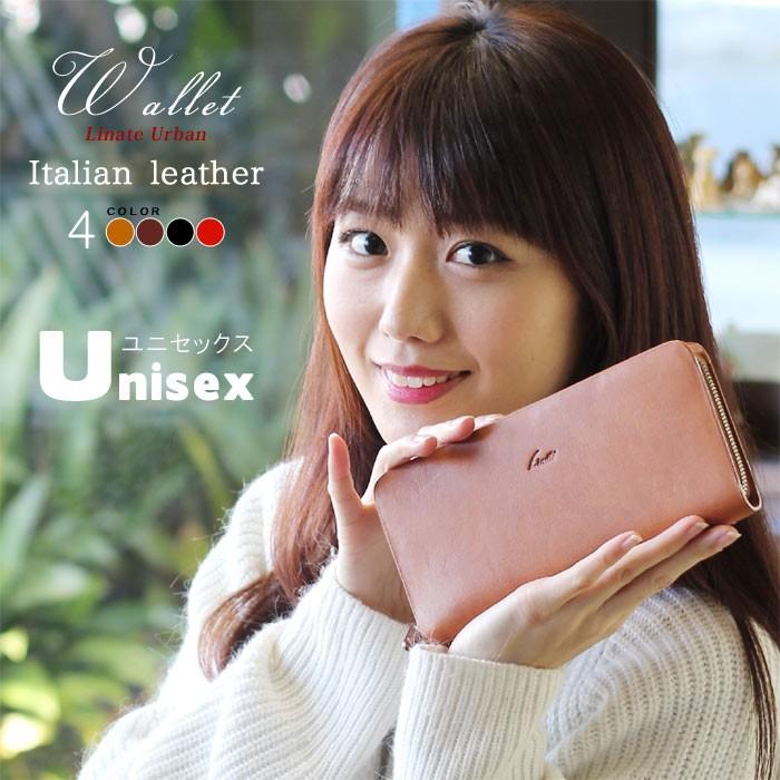 長財布 メンズ レディース ユニセックス ラウンドファスナー 外装は