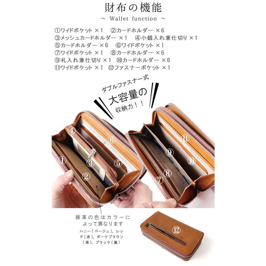 長財布 レディース ラウンド財布 ダブルファスナー メンズ ユニ