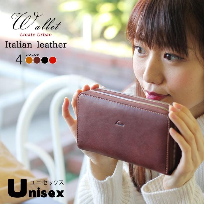 長財布 レディース ラウンド財布 ダブルファスナー メンズ ユニ