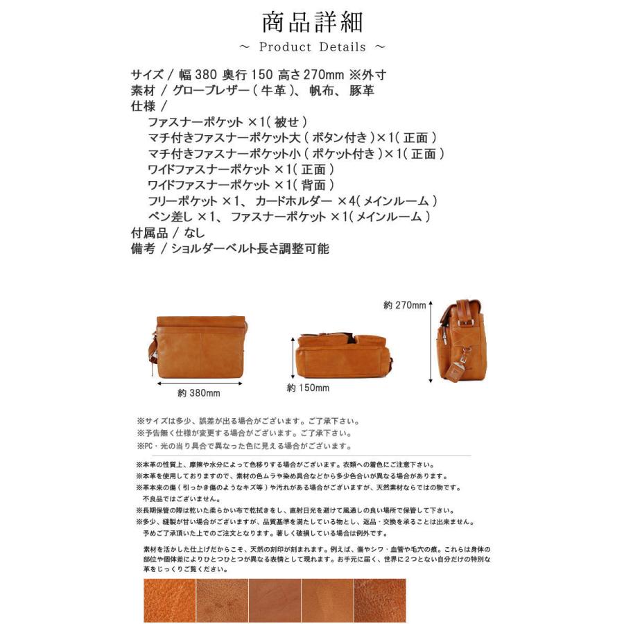 ショルダーバッグ 大きい メンズ ユニセックス レディース イタリアンレザー 革 ４色 牛革 本革 Linate / リナーテ  正規販売店 lntliur01046 爆買の画像