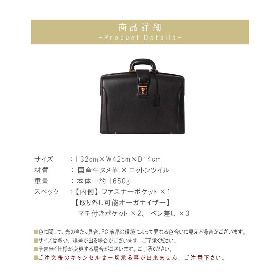 ダレスバッグ　PID ピー・アイ・ディー Faktar ファクトア メンズ　革 牛革　国産牛ヌメ革 鍵付き　ブリーフケース　革 牛革  送料無料 爆買の画像