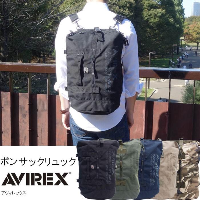 ボンサックリュック ショルダーバッグ 縦型ショルダー アウトドア 撥水 4WAY リュックサック バック 送料無料 PR10 男性 メンズ おしゃれ