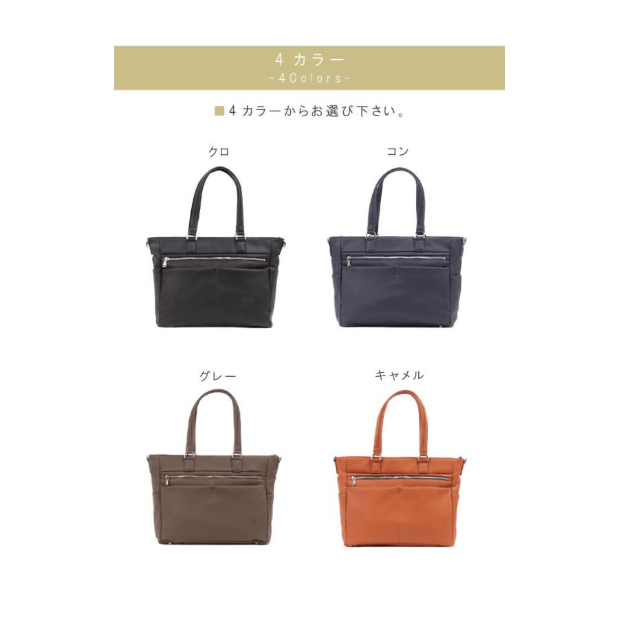 2wayトートバッグ Elvita エルヴィータ Misto Forza ミストフォルツァ クロ 送料無料 合成皮革 最安 コン ビジネスバッグ キャメル グレー