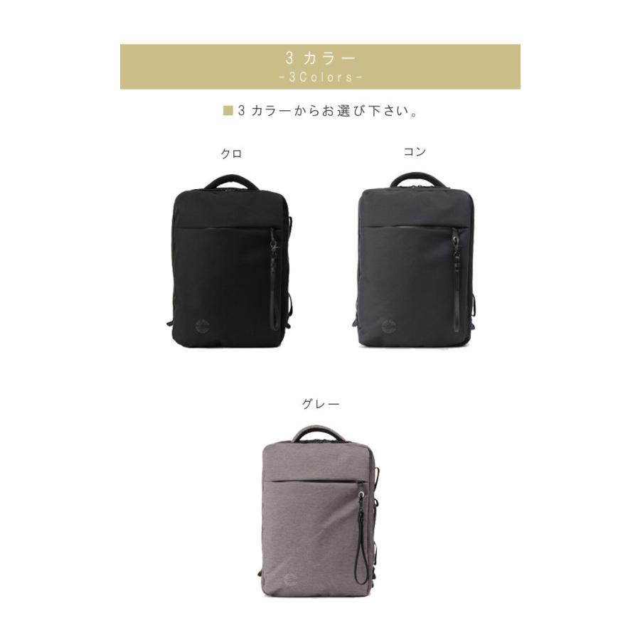 2WAY ビジネスリュック コン グレー Nove ノーヴェ PID ピー・アイ