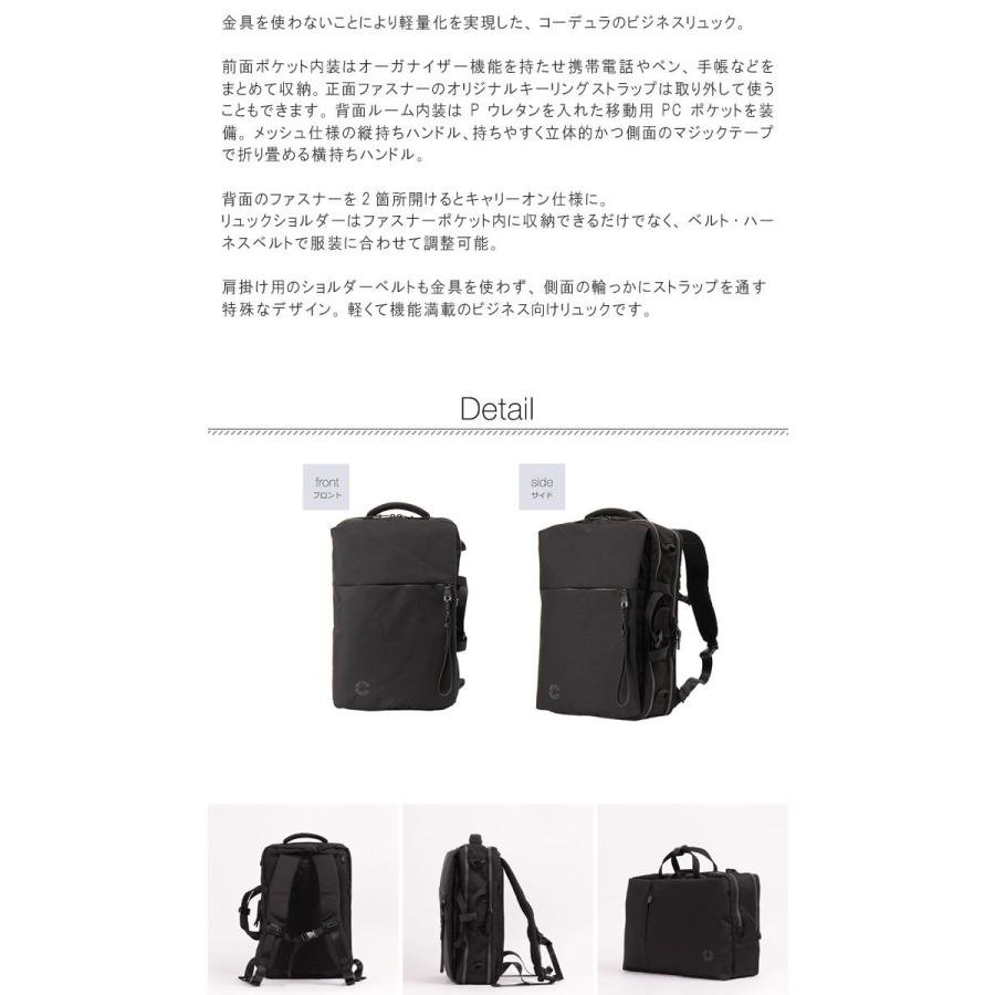 3WAYビジネスリュック クロ コン グレー Nove ノーヴェ PID ピー・アイ