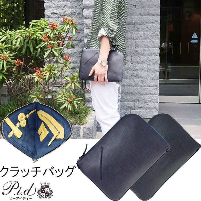 全ての カッコイイ カッコいい かっこ良い レディース メンズ ユニセックス 本革 牛革 ハンドバッグ セカンドバッグ ピー アイ ディー Pid クラッチバッグ スタイリッシュ お洒落 バッグ Therapiel Com
