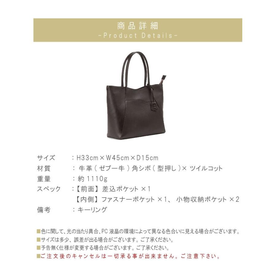 エレガンス牛革トートバッグ 牛革 セブー牛 角シボ型押しレザー selva
