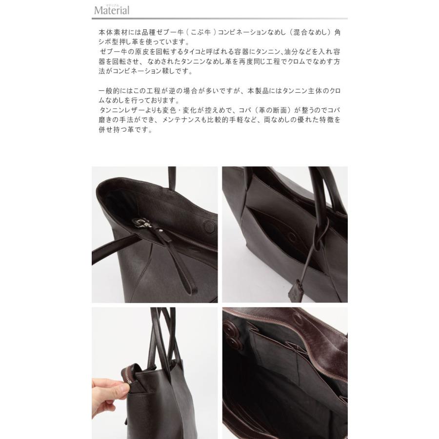 エレガンス牛革トートバッグ 牛革 セブー牛 角シボ型押しレザー selva