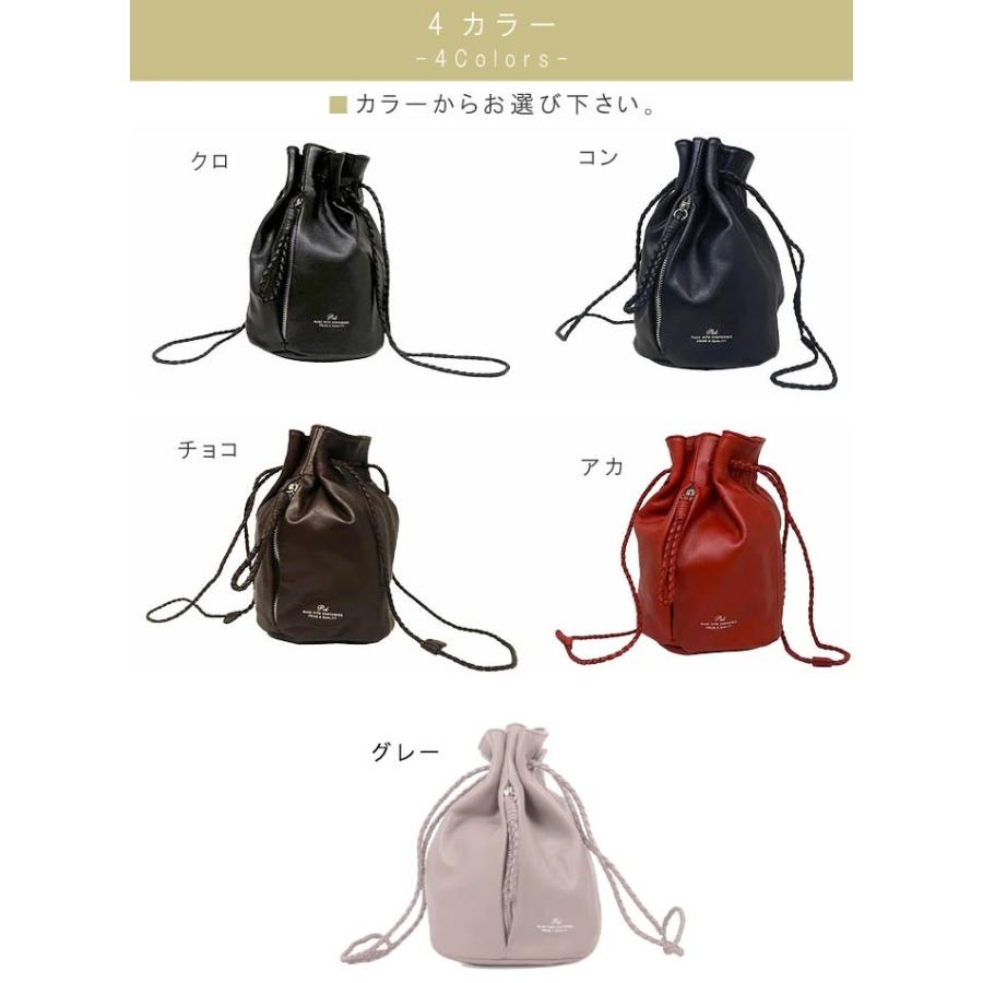 やわらかな本革 男女兼用 オソロで持つ 巾着バッグ 牛革 クロ コン