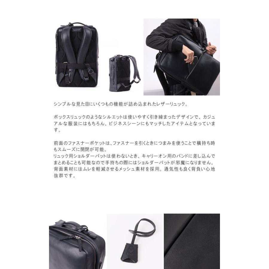撥水レザースクエアリュック ウォータープルーフ加工 牛革 コン チョコ