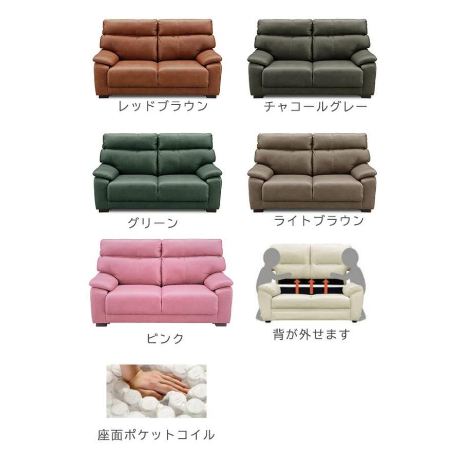 ソファ 2.5人掛け 2P 2.5P ひっかき傷に強い布 3人掛け クッション
