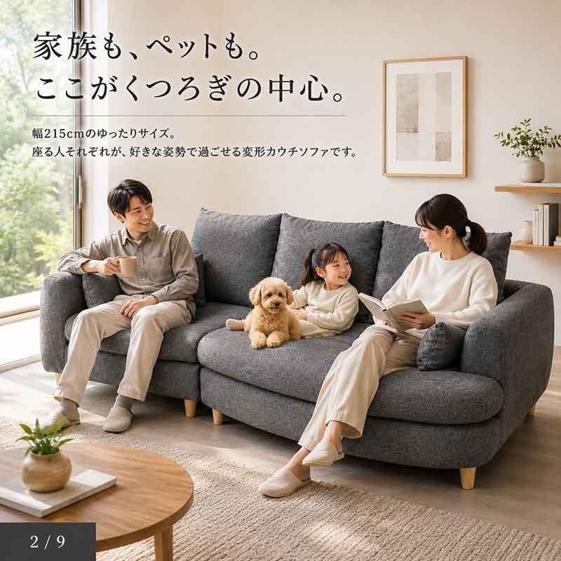 カウチソファ 2点セット 変形 クッション付き 5色 犬 猫 ひっかき傷に
