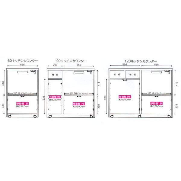 キッチンカウンター 白家具 開梱設置送料無料 鏡面 キッチン収納 日本