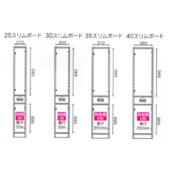 すきま収納 食器棚 すきま家具 白家具 鏡面 キッチン収納【日本製 一本立ち完成品】 キッチンボード 幅30cm 高さ180cm   GOK m004-csl-sb30 隙間【QOG-60】の画像