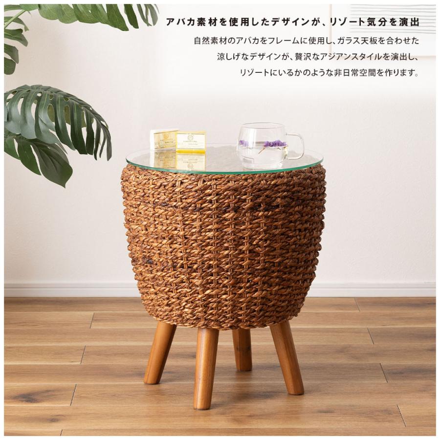 アバカ テーブル ラウンド 丸型 円形 5mm強化ガラス アジアン家具