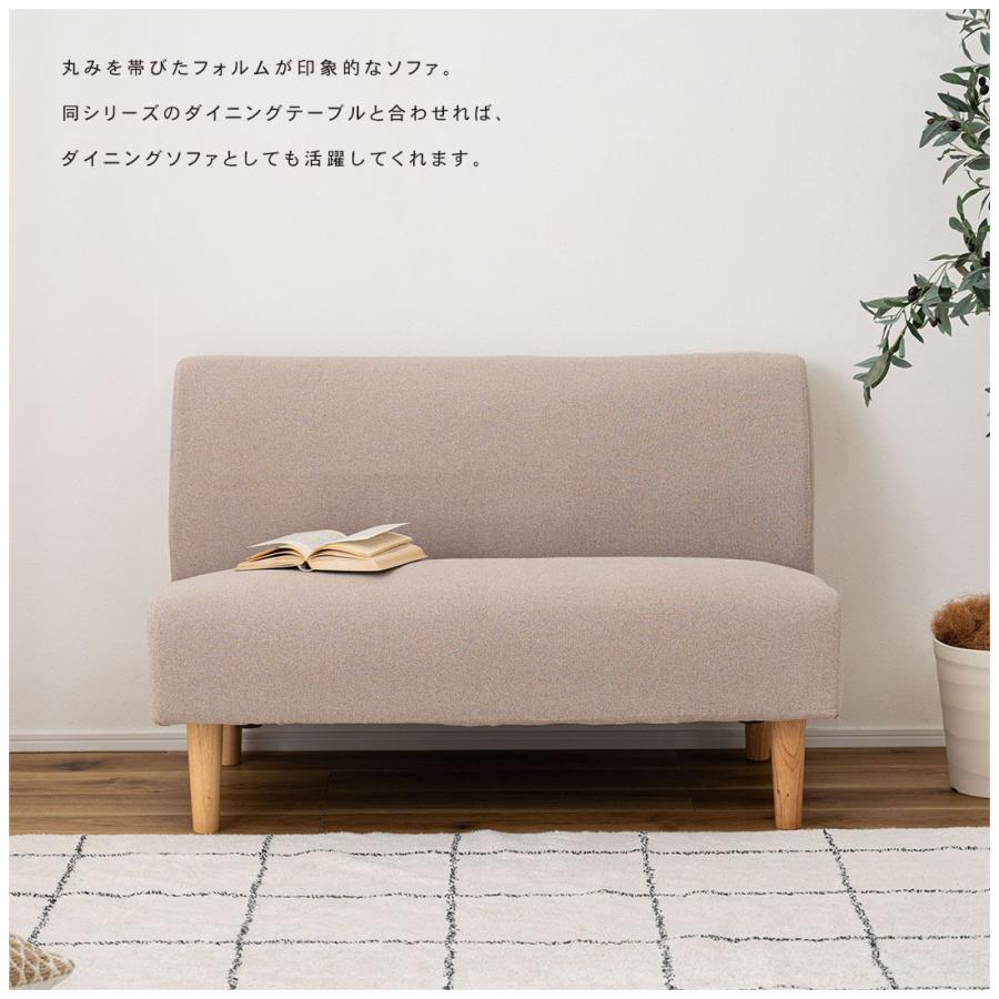 2人掛ソファ ソファー ソファ 二人掛け 二人用 カバーリング 2WAY ロー