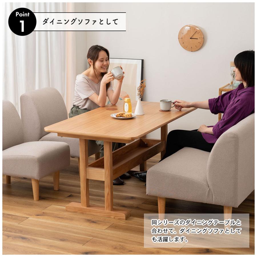 ソファー2人掛け　ナチュラル　カバー取外し可 2人掛ソファ ソファー ソファ 二人掛け 二人用 カバーリング 2WAY ロー