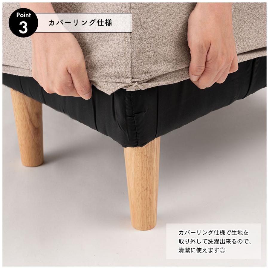 2人掛ソファ ソファー ソファ 二人掛け 二人用 カバーリング 2WAY ロー