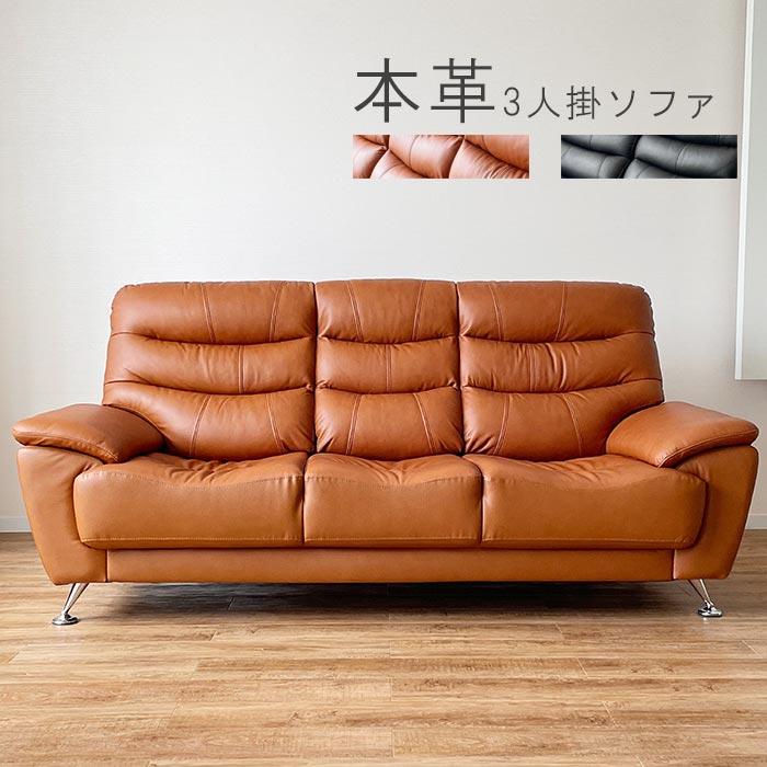 レザーソファ ３人掛け ハイバック ソファ 革張り 家具 インテリア G025 レザーソファ 3人掛け ハイバック ソファ 革張り 家具