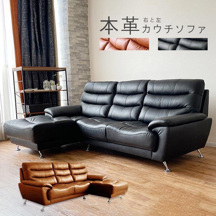 カウチソファ 2点セット(カウチ+2P) 革張り 背もたれ脱着式 カウチソファ 2点セット(カウチ+2P) 革張り 背もたれ脱着式