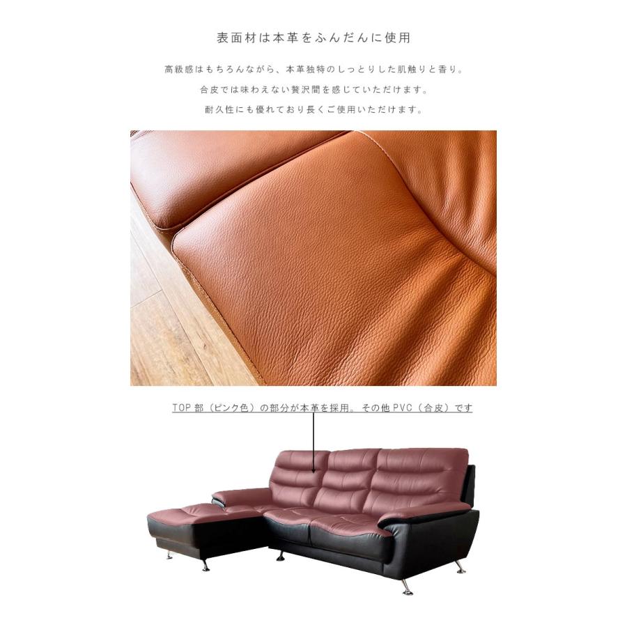 カウチソファ 2点セット(カウチ＋2P) 革張り 背もたれ脱着式 ソファ