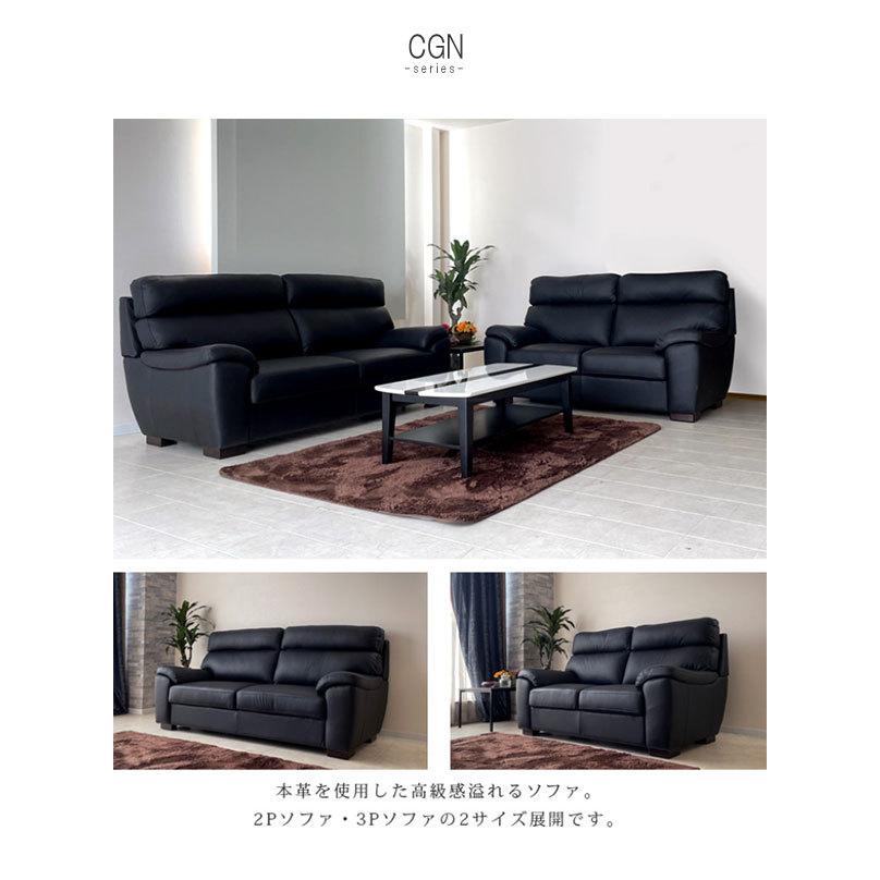 2Pソファ 幅160cm スプリットレザー 背着脱式 搬入楽々 2人掛け