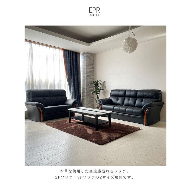 直接引き取り限定】黒いレザーソファ 2人掛け モダン 2Pソファ 幅132cm