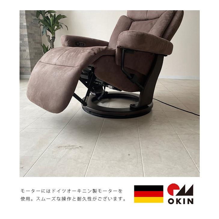 電動リクライニングソファー 幅82.5cm スリム 座面高さ45.5〜51.5cm