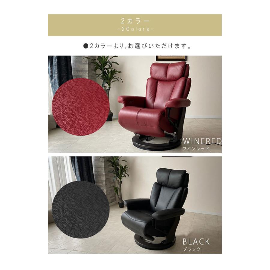 電動リクライニングソファー ワインレッド ブラック 幅82.5cm 座 電動リクライニングソファー ワインレッド ブラック 幅82.5cm 座