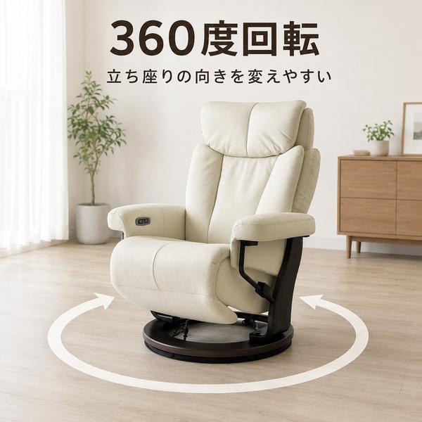 電動リクライニングソファー ワインレッド ブラック ホワイト 幅82.5cm