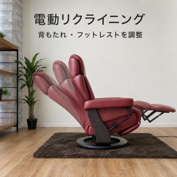 電動リクライニングソファー ワインレッド ブラック ホワイト 幅82.5cm
