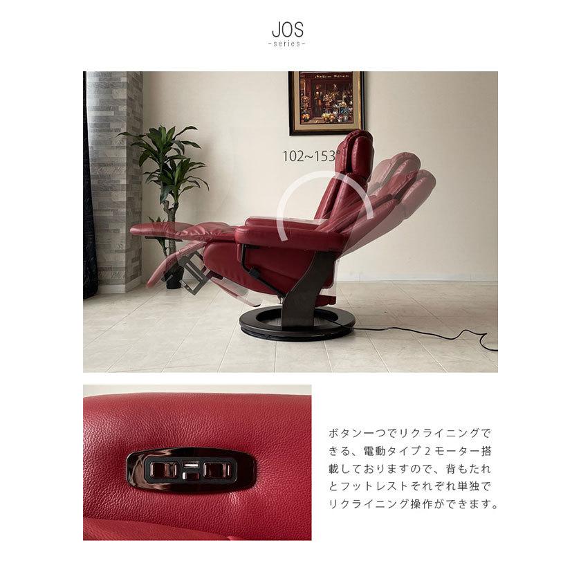 電動リクライニングソファー ワインレッド ブラック 幅82.5cm 座 電動リクライニングソファー ワインレッド ブラック 幅82.5cm 座