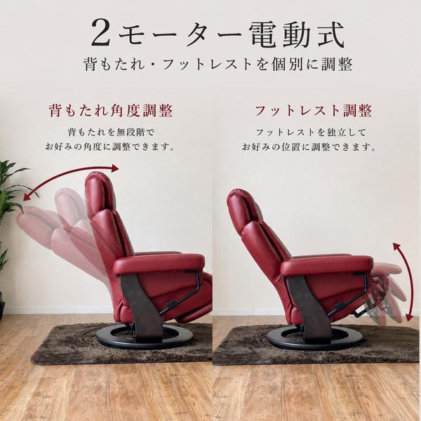 電動リクライニングソファー ワインレッド ブラック ホワイト 幅82.5cm