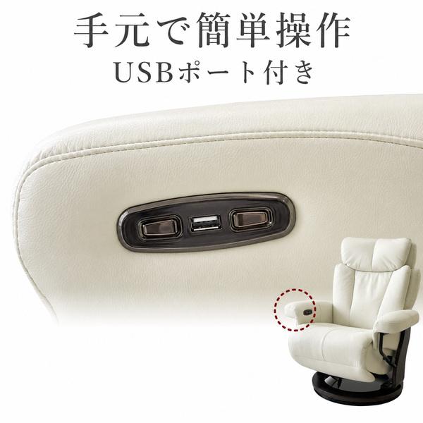 新品　ソファ　リクライニングソファ　ローソファ　レザー調　レザーホワイト 電動リクライニングソファー ワインレッド ブラック ホワイト 幅82.5cm