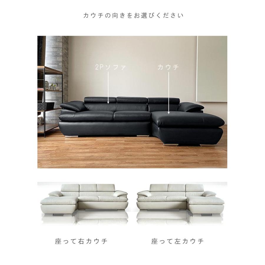 カウチソファ 2点セット(カウチ＋2P) 革張り ブラック ホワイト ソファ