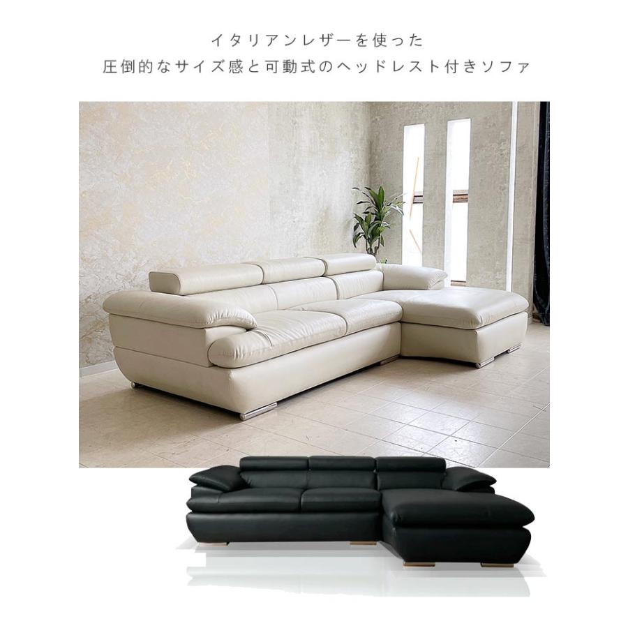 カウチソファ 2点セット(カウチ＋2P) 革張り ブラック ホワイト ソファ