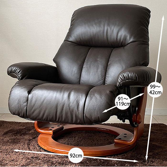 レザーリクライニングチェアとオットマンセット リクライニングチェア セット オットマン付き 本革 360度回転式