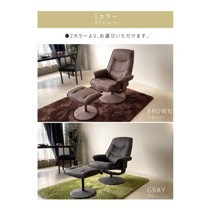 リクライニングソファ ブラウン グレー 幅86cm パーソナルチェア リクライニングソファ ブラウン グレー 幅86cm パーソナルチェア