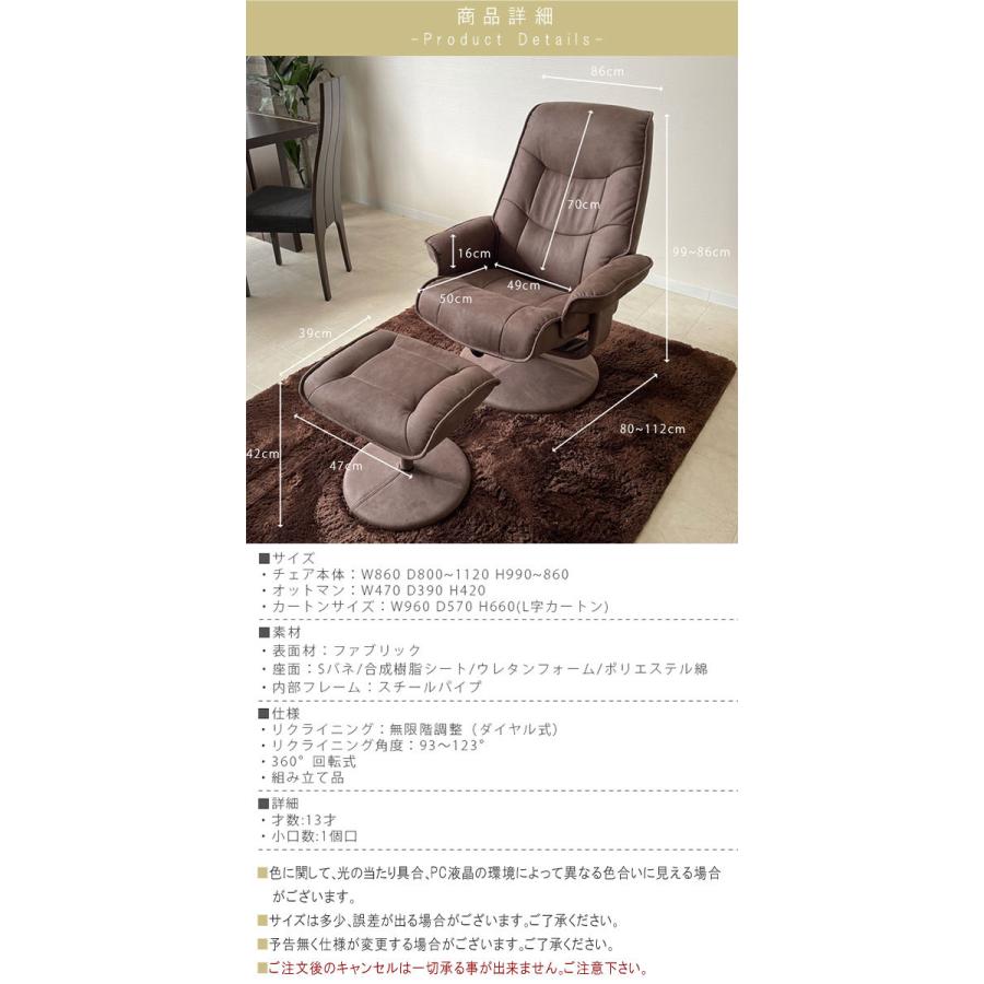 リクライニングソファ ブラウン グレー 幅86cm パーソナルチェア