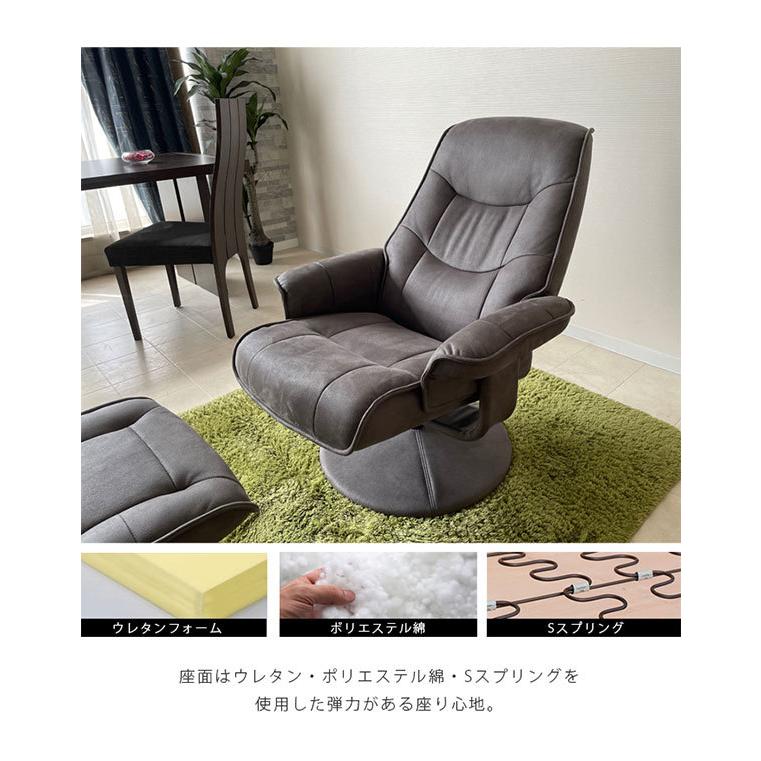 リクライニングソファ ブラウン グレー 幅86cm パーソナルチェア リクライニングソファ ブラウン グレー 幅86cm パーソナルチェア