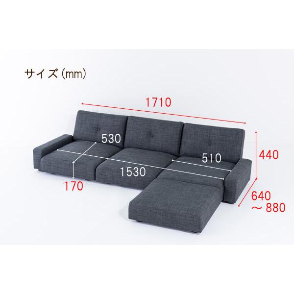 座椅子にもなるローソファ 幅171cm くつろぎ オシャレ リクライニング