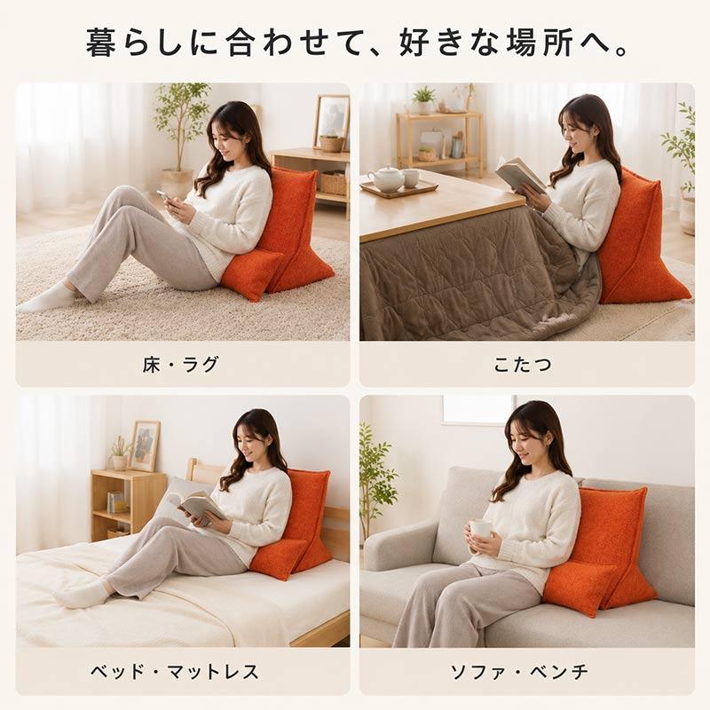 背もたれクッション 置き型 大き目 幅73cm 大きめ 三角クッション 座椅