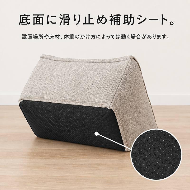 背もたれクッション 置き型 大き目 幅73cm 大きめ 三角クッション 座椅